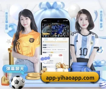 壹号娱乐的故事 - 体育资讯内容服务