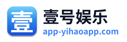 壹号娱乐